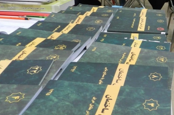 آزمون نظام مهندسی